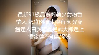 【新速片遞】 ❤️超颜值极品❤️颜值巅峰唯美女神〖狐不妖〗光鲜亮丽清纯高贵的公司高管女神化身可爱兔女郎，顶级反差白富美[1.43G/MP4/28:56]