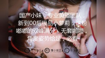 STP24852 【极品女神??性爱流出】白虎美穴网红『娜娜』你玩你游戏 我操我的逼《玩掌机的女孩》射得一塌糊涂