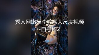 网红女神 猛干古风情趣肚兜极品嫩妹 冉冉学姐 大长腿窈窕身材圆润蜜臀 后入非常爽 顶宫激射瘫软尤物