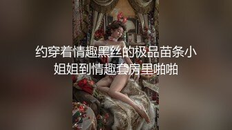 后入爆操一个良家之二