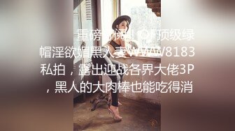 婚纱店操萝莉音小妹,休学大学生眼镜妹返场