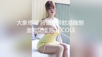 【超推荐❤️会尊享】极品嫩妹网红美女『KKI』收费福利3P啪啪露出流出 丰臀粉穴啪啪 高清私拍285P 高清720P版