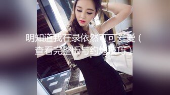 新晋女神！大漂亮【Lisa-Q】跳蛋自慰喷水，裸舞~爽翻~ 校园风美女，看了让你心动~ (4)