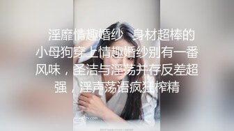 天美传媒TM-0164《性爱笔记2》泼辣少妇变成胯下母狗-娜宝