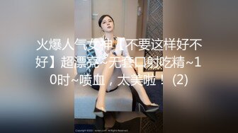 纯欲双马尾女高学妹被金主爸爸带到酒店沙发上爆操，不吃香菜 VS AAA建材老王的既视感！现在的小妹妹真是嫩出水