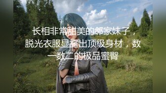 【新片速遞】 地铁站一路跟踪偷拍短裙小妹竟然没有穿内裤❤️露出了好粉嫩的小鲍鱼