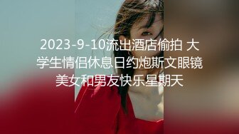  黑丝美眉 小娇乳 小粉穴 被大鸡吧无套输出 白浆四溢 内射小骚逼