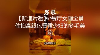 酒店偷拍新片【上帝视角】丰满的学妹