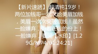 STP24145 麻豆传媒 MSD045 《女上司骚气反差》醉心之时 一亲芳泽 袁子仪