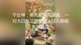 温柔的无套后入大屁股