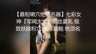 科技楼蹲守 身材不错的女会计 多毛的小黑鲍