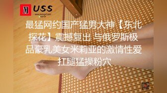 顶级大屁股又大长腿女神，撕破美腿丝袜，大长鸡巴无套后入大蜜臀