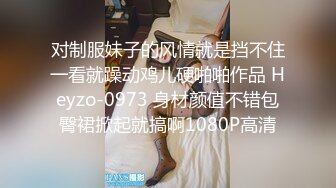 极品萝莉尤物处女福利姬【懒懒睡不醒】新作-先吃她还是先吃我 后入丰臀粉嫩美穴