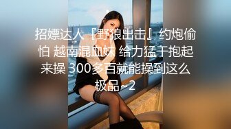 《台湾情侣泄密》冒充经纪人让漂亮的小姐姐掰开鲍鱼看看是否处女