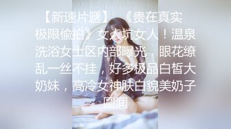 【绿帽狂❤️淫荡妻】无能绿帽男找两个黑超大屌猛男来满足饥渴美娇妻 轮番扛腿猛烈抽插黑丝美穴 高清1080P原版无水印