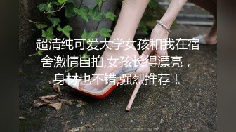 淫妻博主『cuckoldroxy』亲眼看着自己老婆的逼变成别人鸡巴的形状 亲自开车送老婆去挨操12