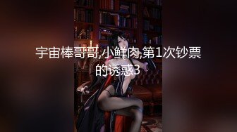 真实绿帽夫妻3p露脸给单男吃鸡吧-大鸡巴-眼神