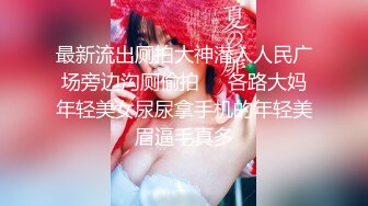 黑丝美女的性爱自拍书 极品丰臀骑乘无套啪啪 交合慢插高清特写真实刺激 最后速插爆操直接内射爽翻天 高清源码录制