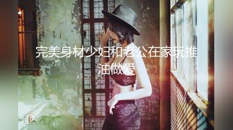 四月新流出高校女厕❤️极品高清全景后拍牛仔裤美女为了方便啪啪里面穿个开档黑丝