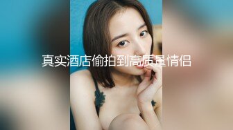 01小母狗晨炮sm黑丝电动肛塞