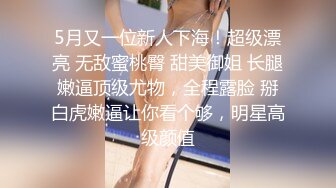 [完整版] 最美伪娘cos不知火舞女王调教直男反被推倒操射