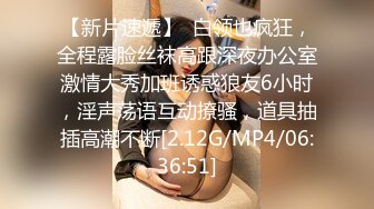 【新片速遞】 漂亮小姐姐 乳乳SSS级美女降临 身材高挑丰满皮肤白皙 稀毛蝴蝶穴 被大肉棒连续两次中出内射 大奶哗哗