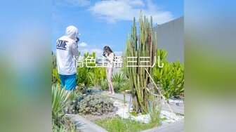 网红美少女超顶名器01年白虎大学生▌米娜学姐 ▌剧情白丝JK少女与老师激情邂逅