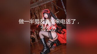 国产TS系列大奶沐兮黑丝开裆情趣口活直男 自撸奶牛双色巨屌侧身啪