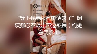 极限反差御姐S级性感身材气质女神〖cuteli〗紧致爽滑的屁眼美鲍双插，自己玩弄小穴插出白浆，超级反差 (2)