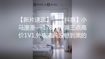 【最新精品厕拍】大神潜入商场女厕精准偷拍 首创逼脸同框好多漂亮丰臀小姐姐嘘嘘 适合后入啪 定格偷拍