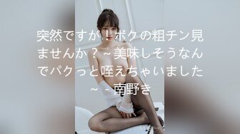 ✿91制片厂✿ BCM042 多金美女淫荡的堕落 白瞳瞳