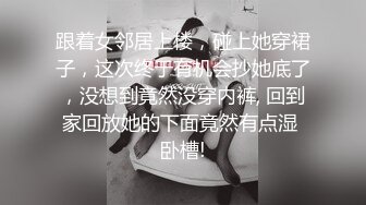 无水印9/28 萝莉放假在家挣外快白丝情趣诱惑逼逼上面滴蜡诱惑VIP1196