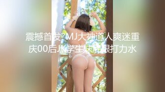 【自整理】Xhamster博主——Mistress_BJQueen 女王调教 不一样的高潮 微微重口  最新视频合集【157V】 (125)