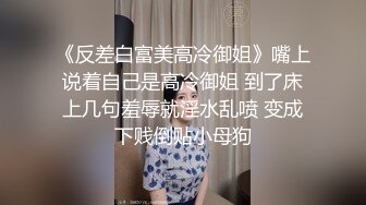 后入买化妆品的小姐姐