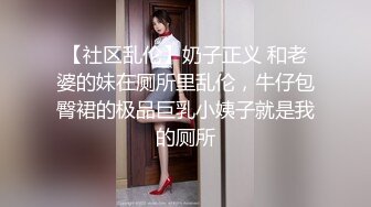 邪恶的房东卫生间暗藏摄像头偷拍多位美女租客嘘嘘 (1)