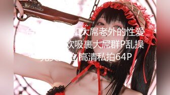 【超顶❤️乱伦大神】妹妹的第一次给了我✿油菜花田里激情野战天为被地为床美穴爆浆太淫靡了爆艹内射淌汁