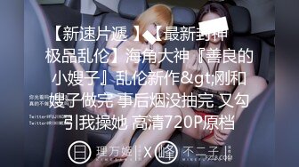 星空无限传媒-XKG034??强欲小姑 - 帮亲姪破处会喷水的姑姑侄儿也是第一次