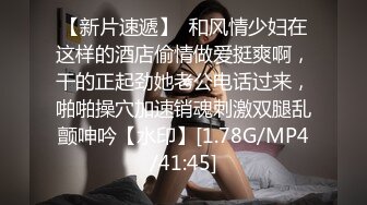   年轻小夫妻的日常性生活老公给细腻舔穴，狗爬传教士做爱露脸交卖力身材不错