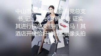 新人 雪糕 性感红色情趣服饰 美腿修长俏丽 婀娜姿态性感无比