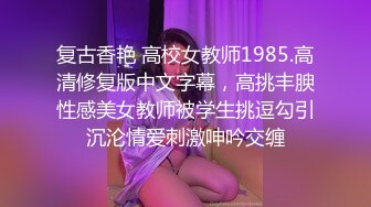 红斯灯影像RS-044新婚之际被前男友狂操肉穴