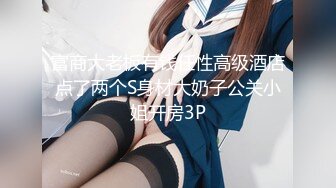 STP25167 91制片厂 91CM-235 优等生的桃色交易 无套3P轮肏班花 前后夹击爆插蜜穴 极品童颜女神- 萧悦儿