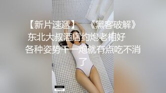 顶级炸裂高能预警！比女人还女人高颜值纹身极品T娘【李鑫柔】私拍，能攻能守能足能口技术一流直男最爱 (17)