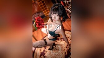 2023.12.14【瘦猴探花梦幻馆】良家眼镜女，粉嫩的穴，水汪汪，饥渴求操