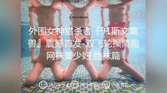 【AI换脸视频】隆妮 邻家大姐姐和小男友做爱