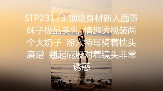 91名人协同哥们3P女神级别极品外围模特前后双洞齐开各种啪啪