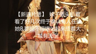 推特调教大神，【七爷】，重金包养，湖南19岁大学校花，小屁股打红！