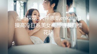 韻味少婦米菲兔露乳情趣裝搔首弄姿手淫勾引男友打炮／橋本香菜雙生中華娘白絲足交舔擼雞巴後入撞擊翹臀 720p