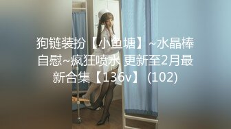 91YCM-049 坏坏 狠操电竞美女 91制片厂