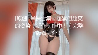 没看过这么特别的乳头旗袍美妹子道具自慰