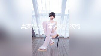 STP22956 高人气~车女郎 仔仔没电了  行业不景气 和男友下海赚快钱 ‘媳妇记得要吃避孕药呀  不用吃 在安全期  风骚模特 招人喜